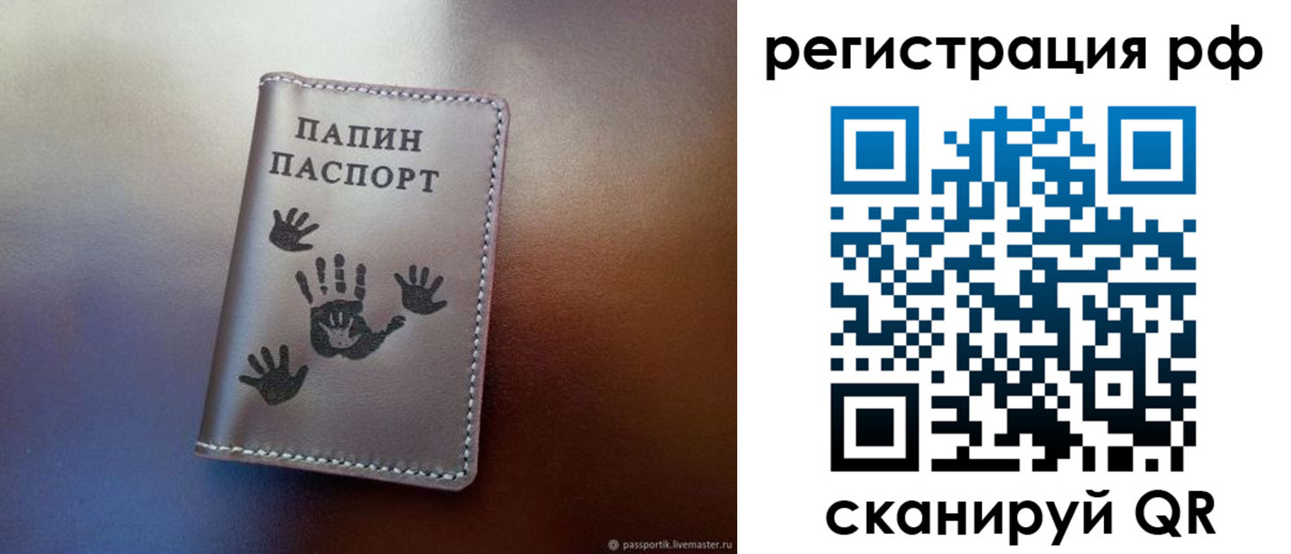 пропишу в квартире в Тихвине